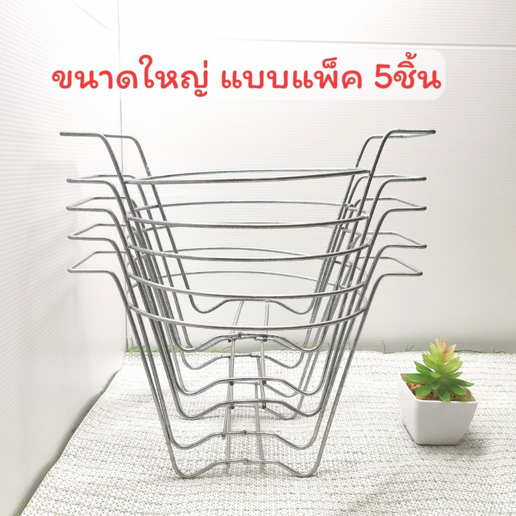 ขาเหล็กรองเตาแบบชุด 5 อัน เหมาะสำหรับเตาจิ้มจุ่ม,มีทั้งขนาดใหญ่และขนาดเล็ก