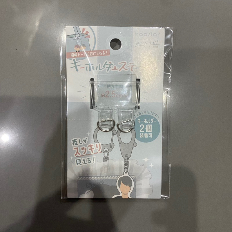 *พร้อมส่ง* Keyholder Station พวงกุญแจห้อยกระเป๋า ที่ห้อยเสริม ติดกระเป๋า ห้อยตุ๊กตา เฟรมการ์ด
