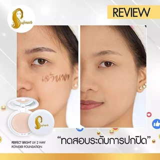 แป้งพัฟเจ้านาง ของแท้ Chaonang แป้งผสมรองพื้น(แพคเกจ 1 ชั้น) แป้งผสมรองพื้นสูตรพิเศษ คุมมัน กันน้ำกันเหงื่อ 10 กรัม