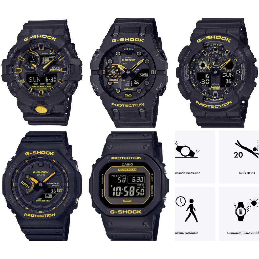 แท้ Cmg New color G-Shock GA-100CY GA-700CY GA-B001CY ประกันศูนย์ cmg 1 ปี(4.DW-C5600CY-1DR)