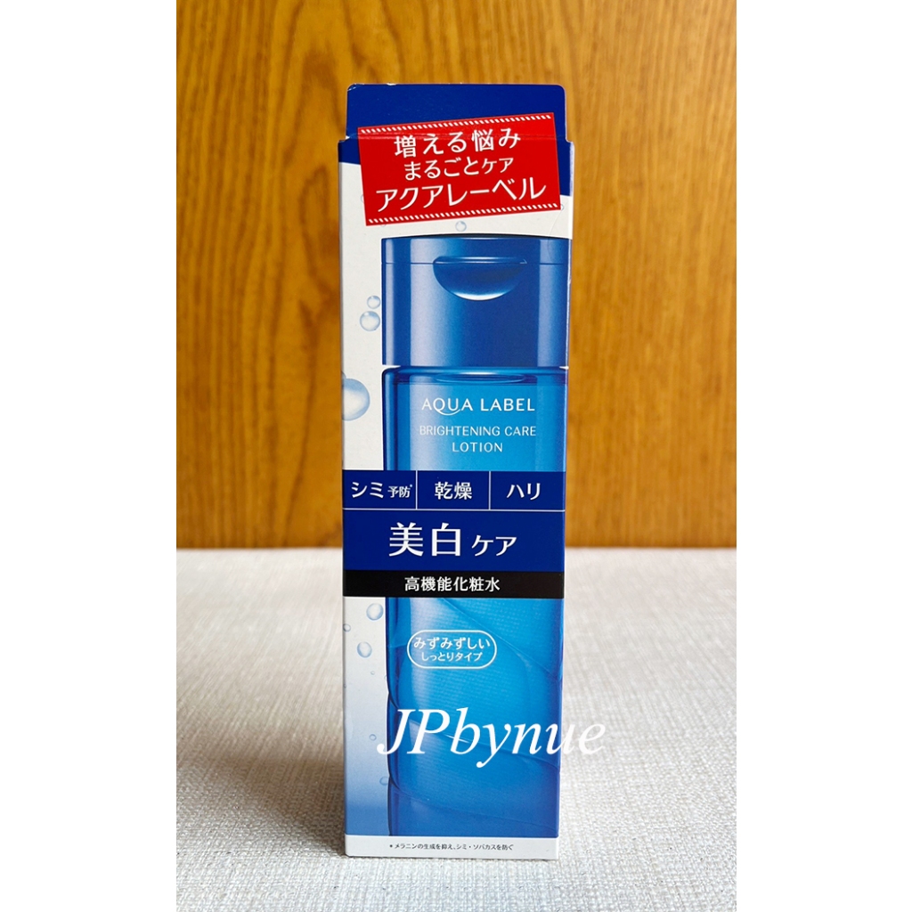 #Shiseido #Aqualabel #WhiteCareLotion #Skincare #Brightening