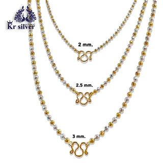 Kr silver [เงินแท้มีใบรับประกัน] สร้อยคอเงินแท้สองกษัตริย์ ขนาด 2 มิล 2.5 มิล 3 มิล/ ลายบอลตัด | N2K