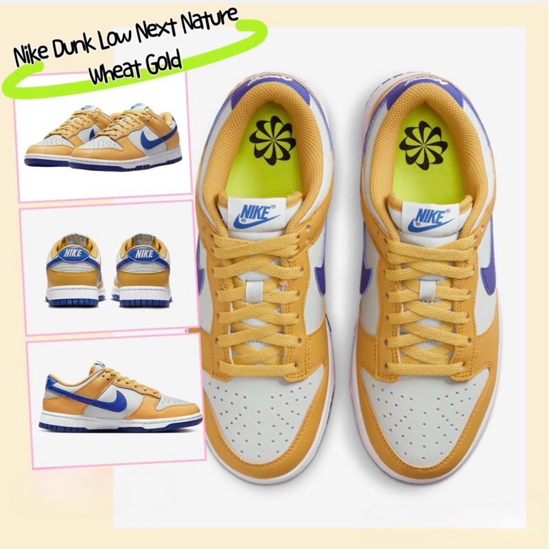 [ ของแท้ 💯 ] Nike Dunk Low Next Nature Wheat Gold { มือ1 พร้อมกล่อง อุปกรณ์ครบ }