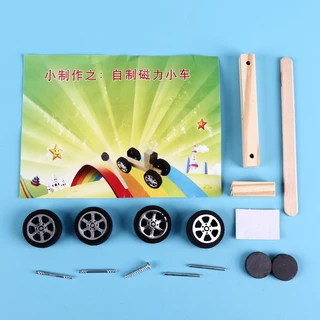 สิ่งประดิษฐ์ การทดลองวิทย์ รถแม่เหล็ก DIY handmade Repulsion รถแรงดึงดูด