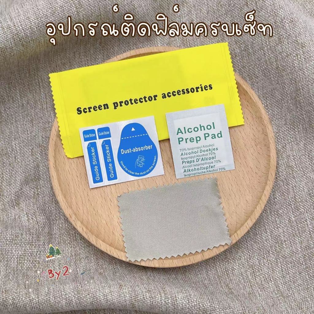 อุปกรณ์ติดฟิล์ม สำหรับ มือถือ iphone ipad ผ้าทำความสะอาด ที่รีดฟิล์ม น้ำยาไล่ฟองอากาศ ฟิล์มไฮโดรเจล สติ๊กเกอร์เก็บฝุ่น ย - รูปที่ 5