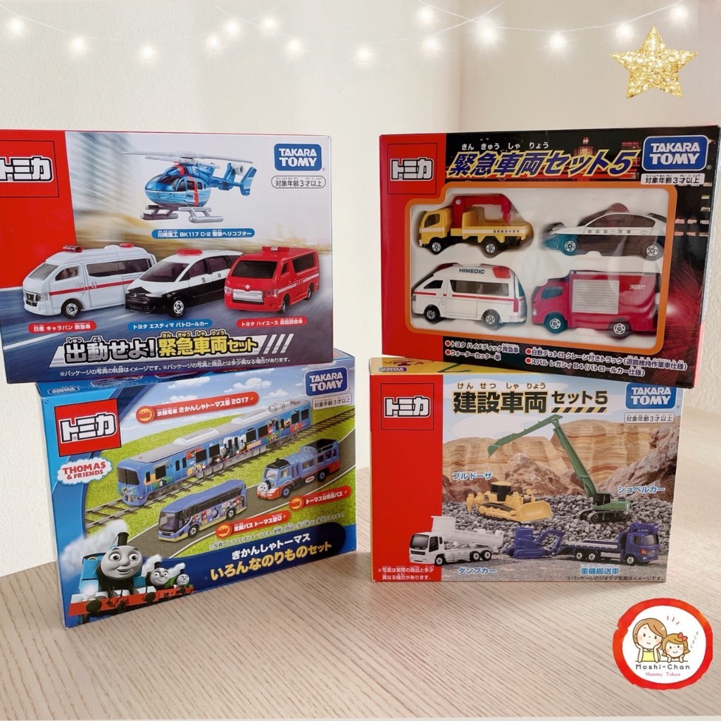 🇯🇵 ของแท้ พร้อมส่ง 🇯🇵 ชุดรถ Tomica โทมิก้า ชุดลิมิเต็ด ชุดพิเศษ ของแท้จากญี่ปุ่น 🇯🇵🇯🇵🇯🇵