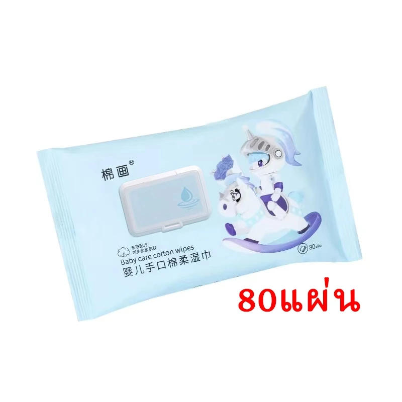 Baby Wipes ทิชชู่เปียก สูตรน้ำบริสุทธิ์ 80 แผ่น ซื้อ 1 แถม 1 thumbnail 4