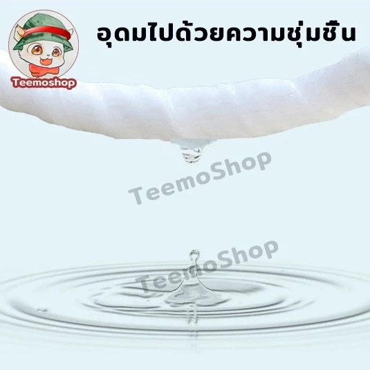 Baby Wipes ทิชชู่เปียก สูตรน้ำบริสุทธิ์ 80 แผ่น ซื้อ 1 แถม 1 thumbnail 8