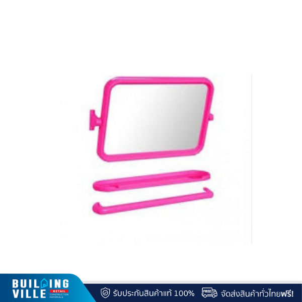 Vegarr กระจกรุ่นหนาพิเศษ ทรงเหลี่ยม 5 ชิ้น สีชมพู รุ่น VG555L-P