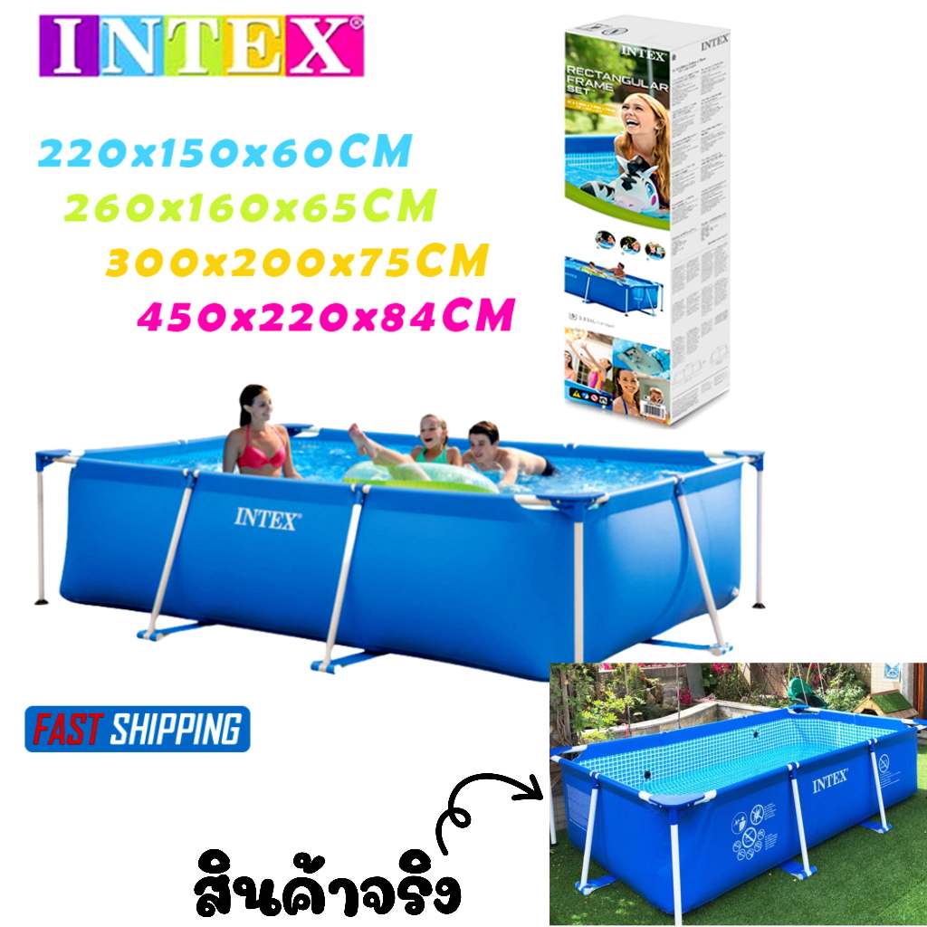 สระเฟรมพูลIntexสี่เหลี่ยม ไม่ต้องเป่าลม/ มีหลายขนาด