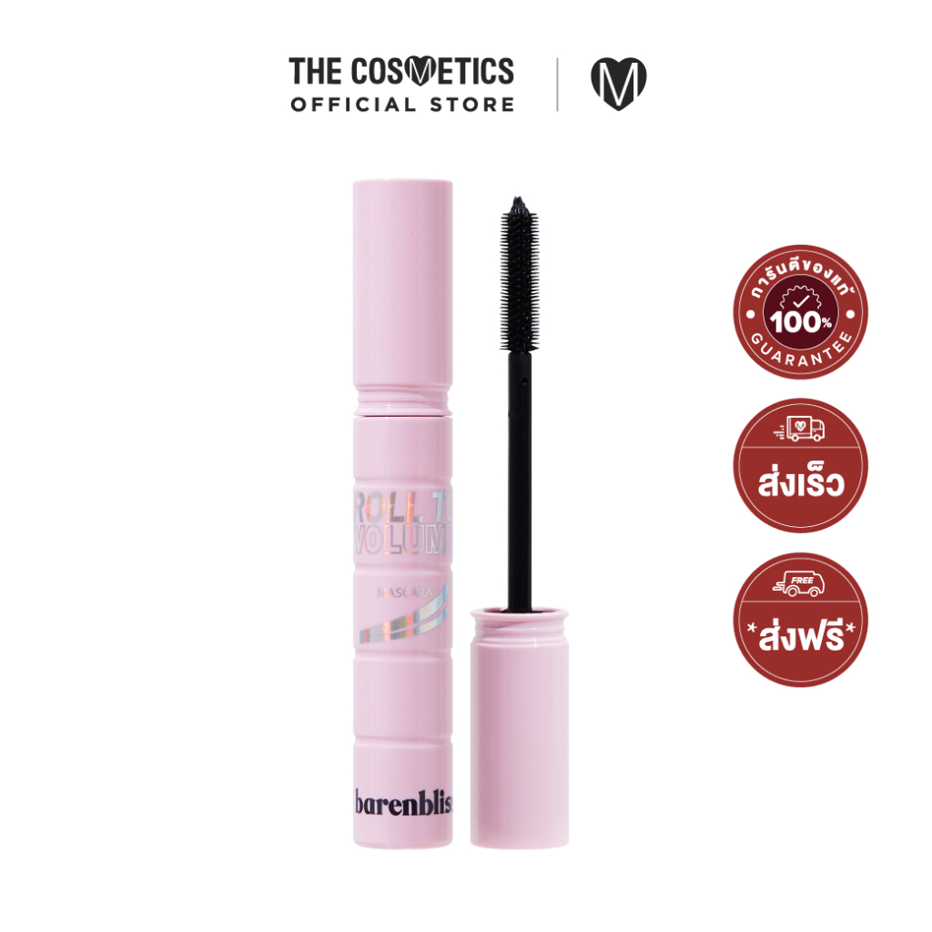 Barenbliss Roll To Volume Mascara 8g **ไม่รวมส่ง มาสคาร่าสีดำสนิท 2-in-1 งัดขนตางอนเด้งมีวอลลุ่ม