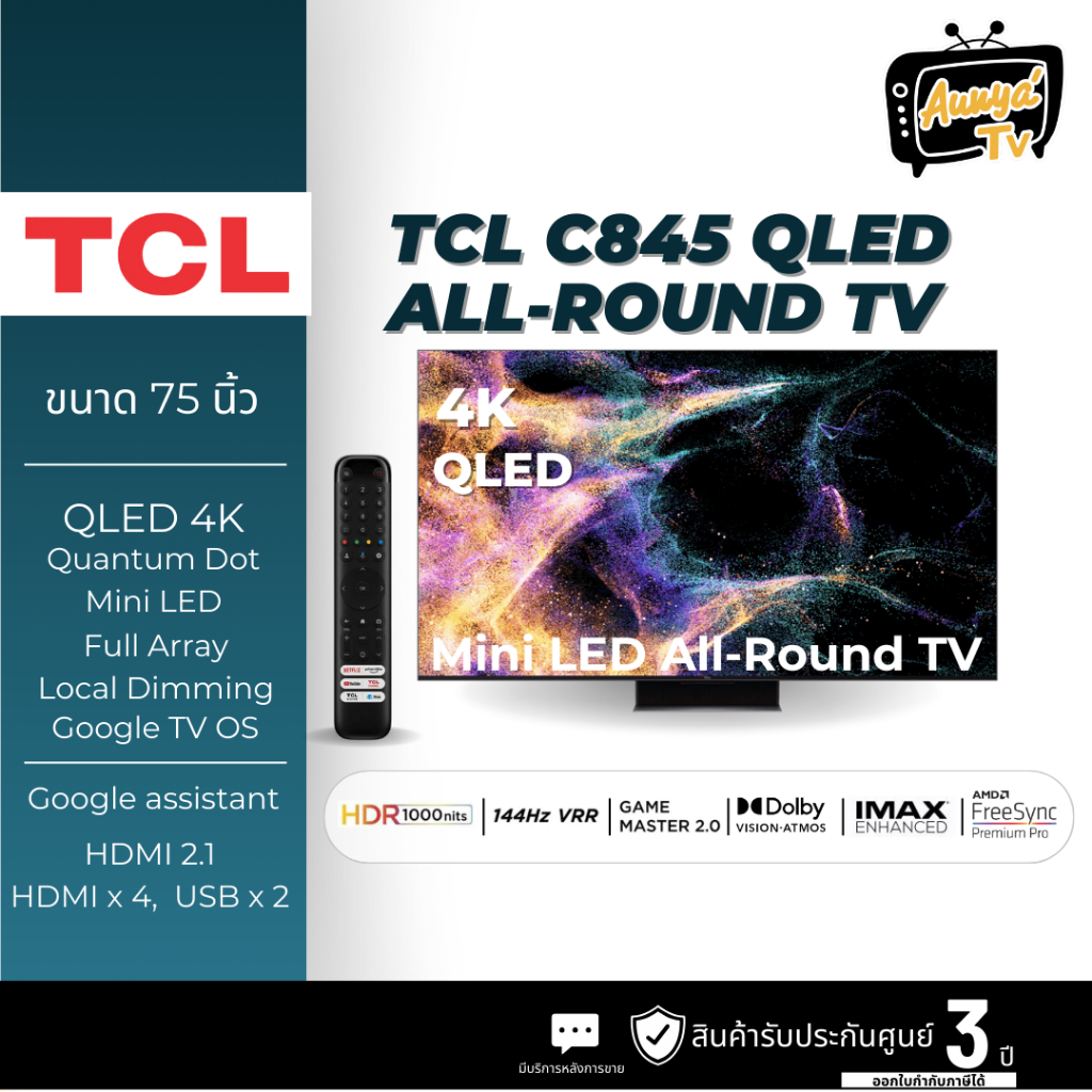 TCL ทีวี 75C845 UHD Mini LED QLED (75", 4K, Google TV, ปี 2023) รุ่น 75C845