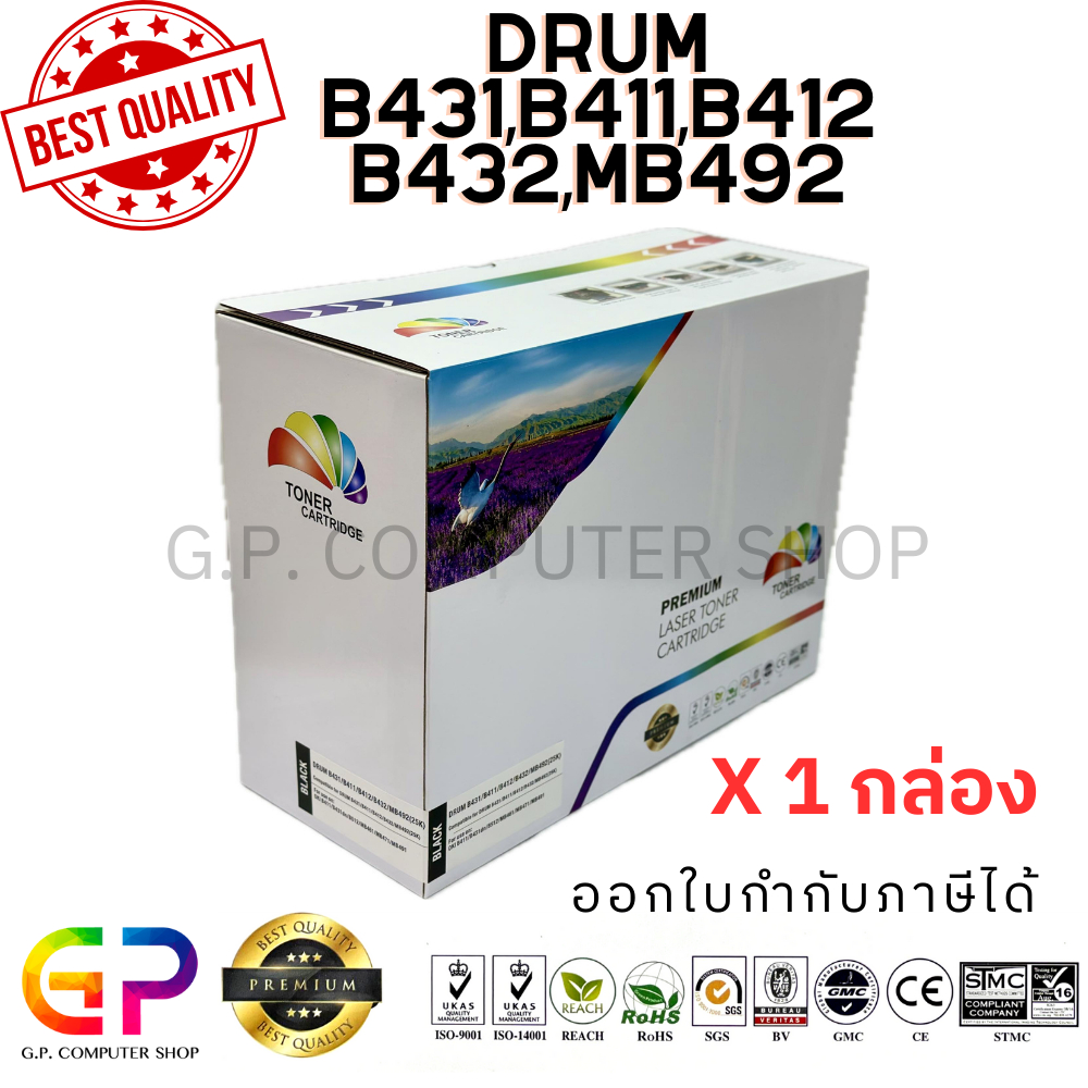 Color  / Oki / Drum / B411 / B431 / ดรัมเลเซอร์เทียบเท่า / B411d / B411dn / B431d / B431dn / สีดำ / 