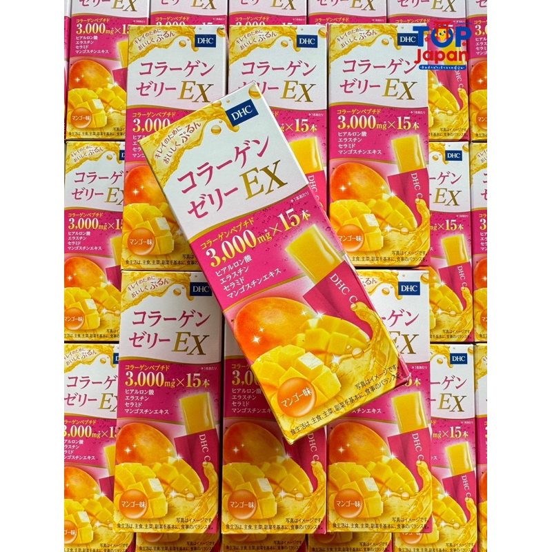 🚚พร้อมส่ง 🎌ของญี่ปุ่นแท้ 💯% DHC Jelly Collagen EX 3,000mg. ดีเอชซีคอลลาเจนรสมะม่วง 🥭