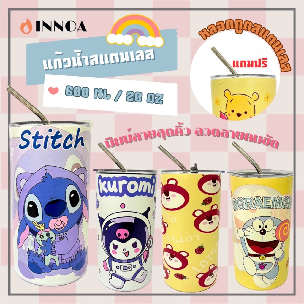 ส่งภายใน48ชม แก้วเยติ แก้ว20ออนซ์ แก้วน้ําเก็บความเย็น 600ML แก้วน้ําเก็บอุณหภูมิ แก้วเก็บความเย็นน่ารักๆ BZ3579