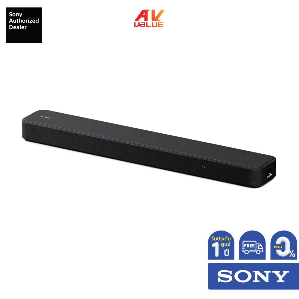 Sony HT-S2000 - Dolby Atmos®/DTS:X® 3.1ch Soundbar ** ผ่อน 0% **