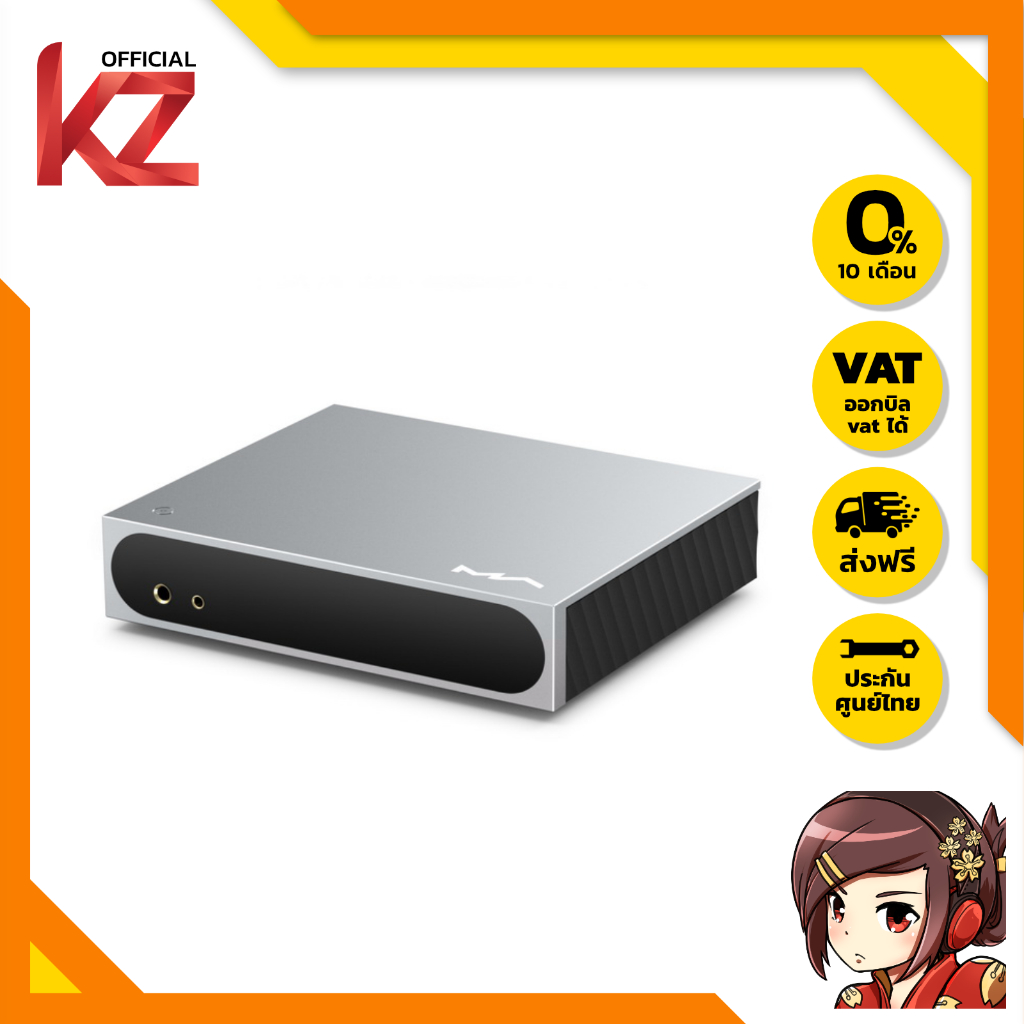 Matrix Audio Mini-i Pro 4 เครื่องเล่นเพลง Music Streamer ของแท้ รองรับ MQA ประกันศูนย์ไทย