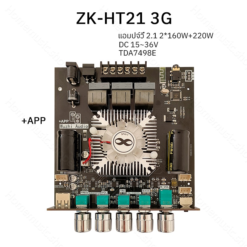 แท้ zk ht21 3G แอมป์จิ๋ว 160W*2+22OW เครื่องขยายเสียง แอมป์จิ๋วบลูทูธht21-3g