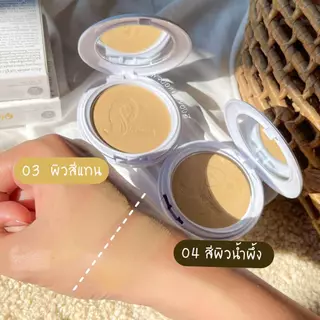 แป้งเจ้านาง 10ก. (แพคเกจใหม่) - Chaonang Perfect Bright UV 2-way Powder Foundation 10g.