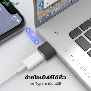 TNW อะแดปเตอร์ Type-C ถึง Micro IOS USB Audio Microphone Adapter
