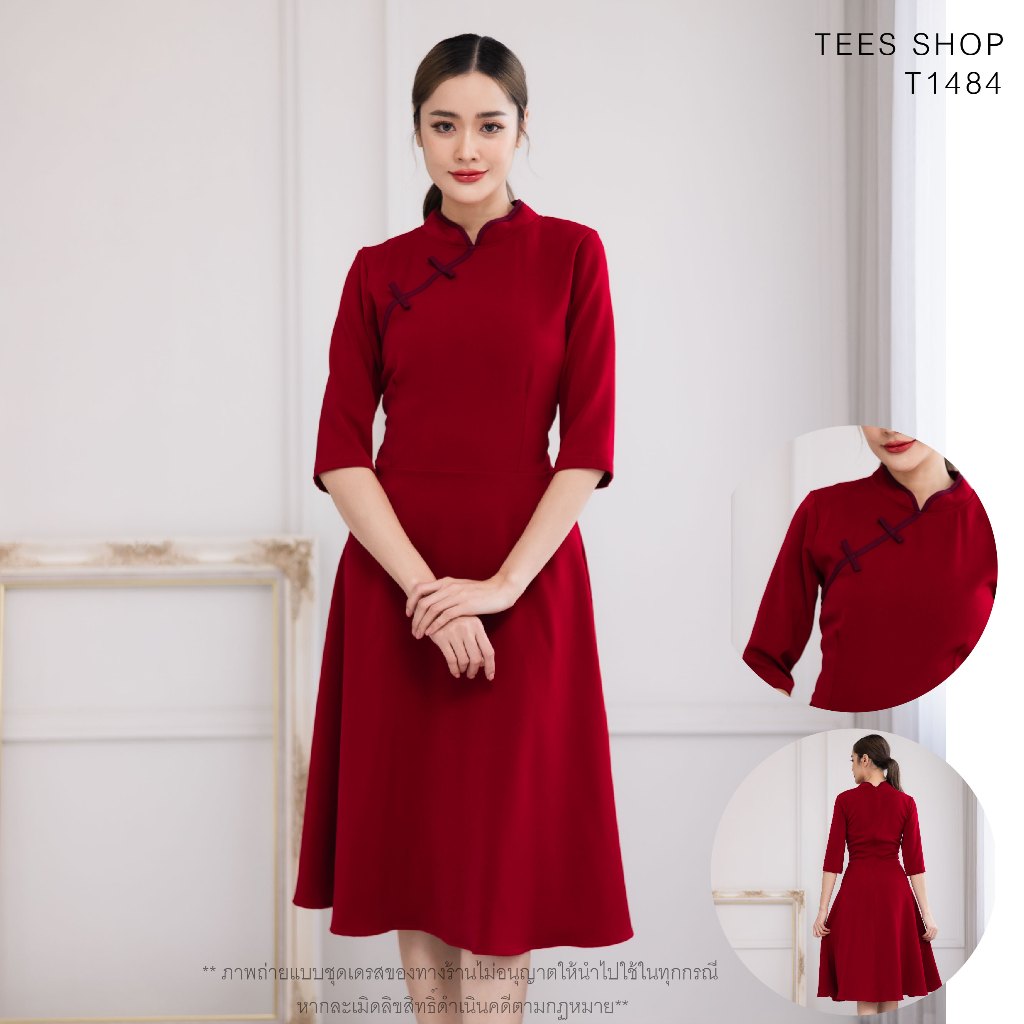 TEESBRAND ชุดเดรสคอจีน P1484  ชุดทำงานสีแดง ชุดกี่เพ้า  ทรงบาน แขนห้าส่วน