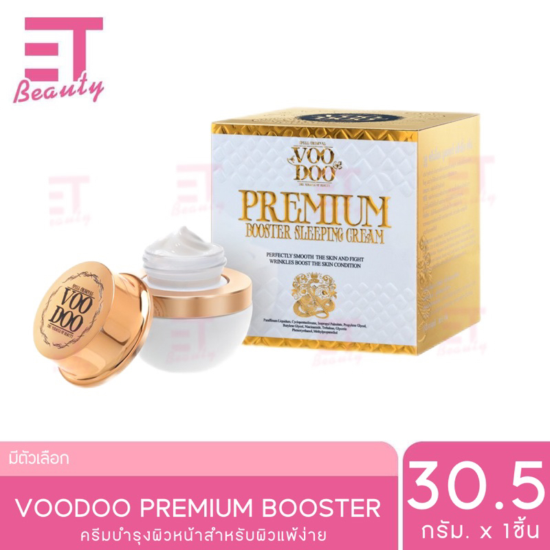 etbeauty VOODOO PREMIUM BOOSTER SLEEPING CREAM 30.5g x สีขาว
