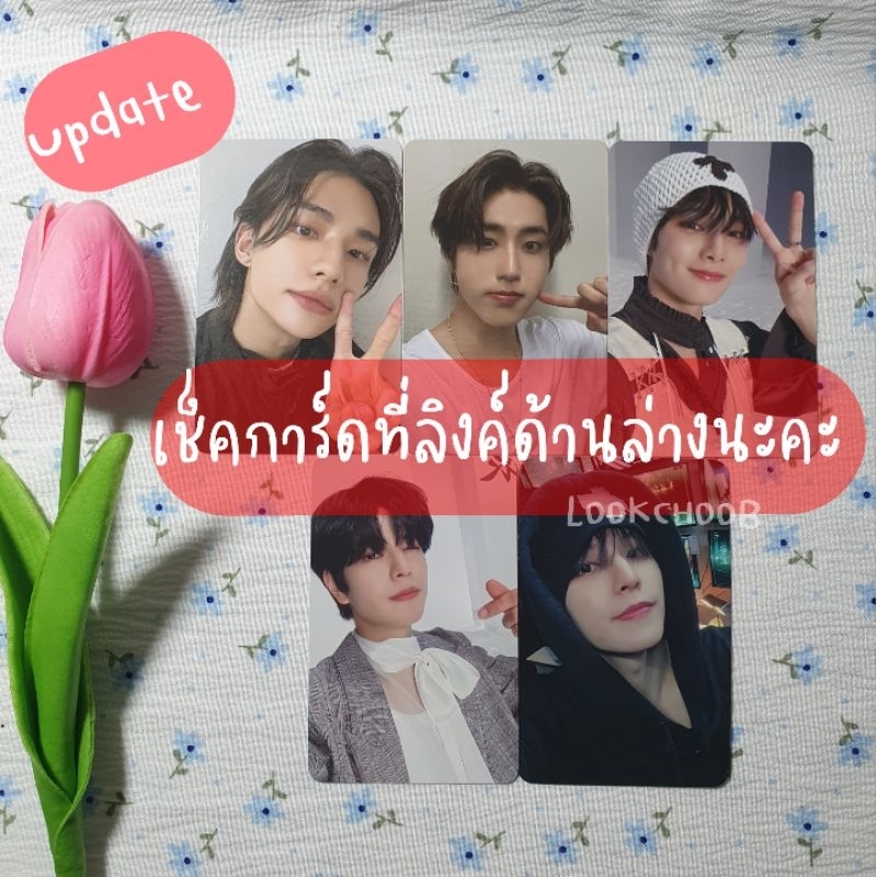 💐 พร้อมส่ง 💐~ POB Stray kids ○ Kakao ○ JYP Shop ○ Aladin ○ Music Korea ○Music Plant ○ YES24 ○ Soundw