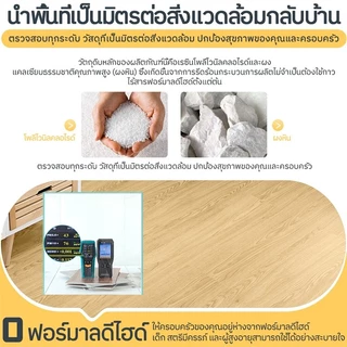 FBS กระเบื้องยาง กระเบื้องยางคลิ๊กล็อค SPC ความหนา 5 mm สินค้าแพ็คบับเบิ้ลส่งพัสดุ ลายไม้ พื้นไม้ ปูได้ 1.1㎡