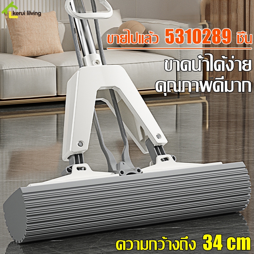 Allsking ไม้ถูพื้นฟองน้ำ แบบรีดน้ำ ไม้ม็อบ กว้าง 28/34 cm อุปกรณ์ทำความสะอาดพื้น ขจัดทั้งคราบแห้งและเปียกได้ดี