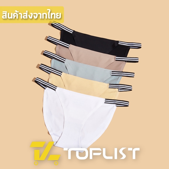 สินค้าพร้อมส่งจากไทย TOPLIST (N823) กางเกงในไร้ขอบนุ่มสบาย แต่งสายยางยืดเซ็กซี่