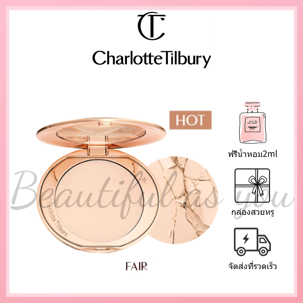 ของแท้100% CT Charlotte Tilbury Micro Powder 8g #1 Fair #2 Medium