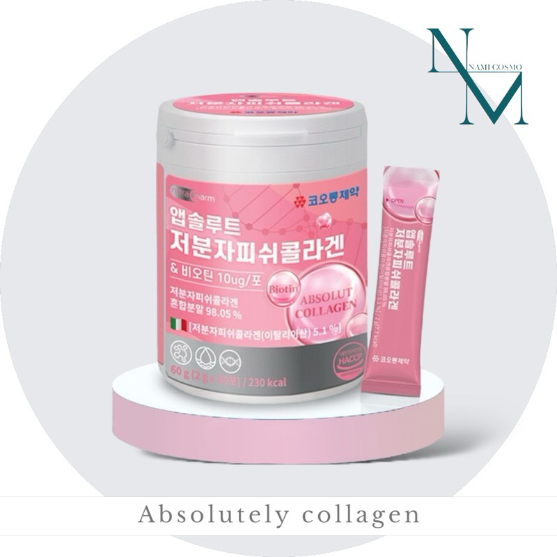 🛒พร้อมส่ง ของแท้ KOLON Absolut Collagen 30 ซอง