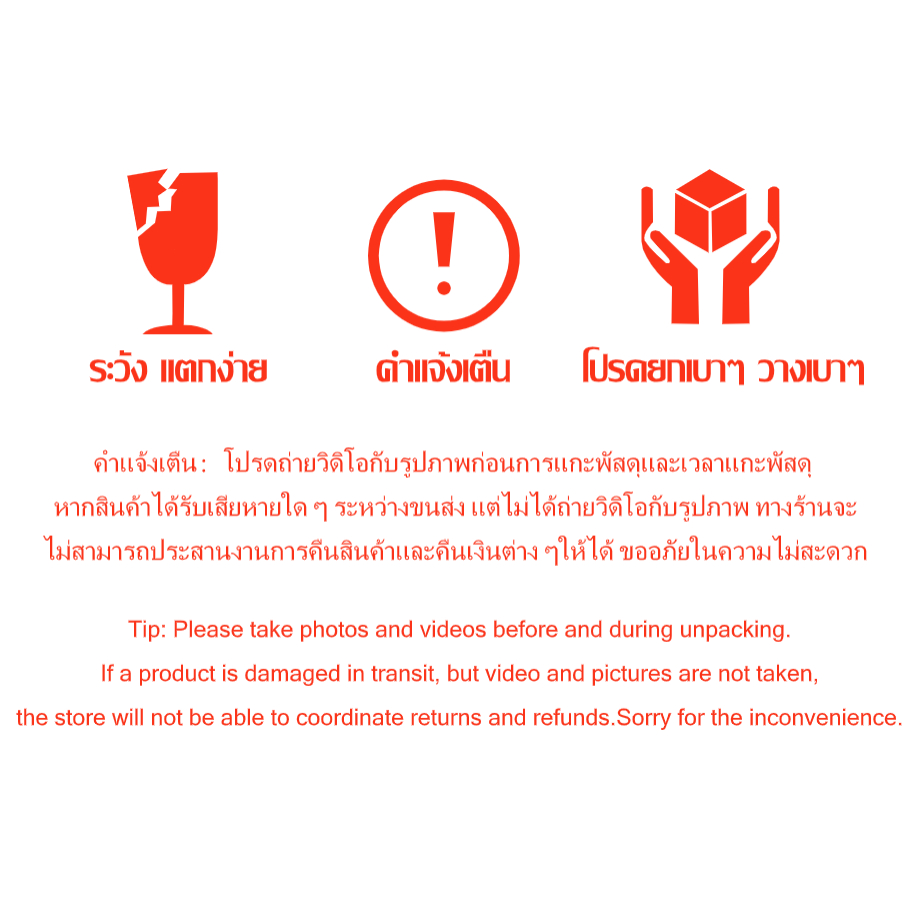 [Replenishment link ] สินค้าที่เสียหายจะถูกออกใหม่/ส่งใหม่สําหรับผลิตภัณฑ์ที่ขาดหายไปน้อยลง