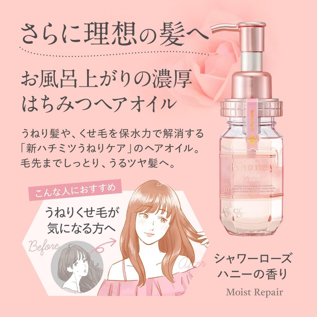 &honey Organic oil & Hyaluron Shampoo & Treatment – Deep & Melty Moist แชมพูและทรีทเม้นท์จากน้ำผึ้ง 440 ml ราคา ถูกที่สุด ดีลบีเคเค แกลเลอรีภาพที่ 4