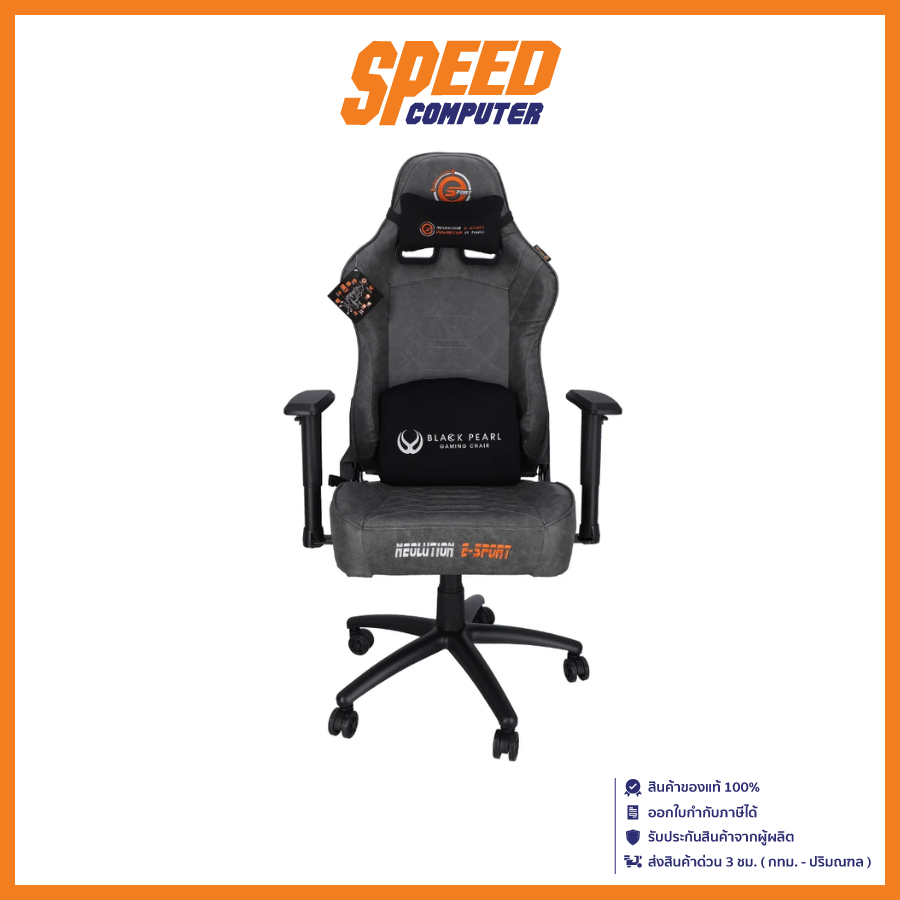 NEOLUTION E-SPORT BLACKPEARL (CHR-NES-BLACKPEARL) GAMING CHAIR (เก้าอี้เกมมิ่ง) | By Speed Computer