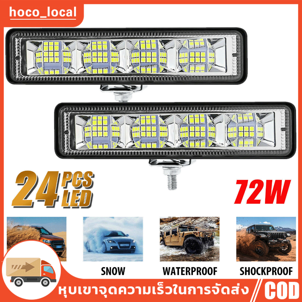 ไฟหน้า LED 24ดวงสำหรับรถมอร์เตอไซค์ดัดแปลงรถออฟโรดไฟหน้ารถ LED สำหรับขับรถไฟตัดหมอกแสงสว่างสูง72วัตต์