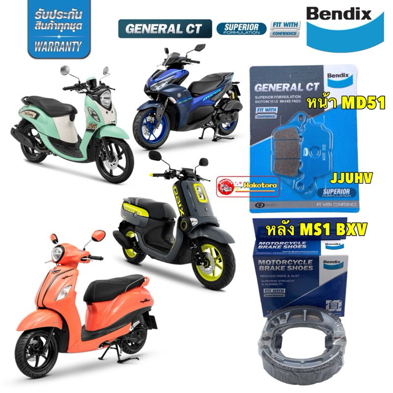 ผ้าเบรค YAMAHA Grand Filano125i / GT125 / Lexi125i / Q-Bix125 ดิสหน้า+ดรัมหลัง Bendix ( MD51,MS1)