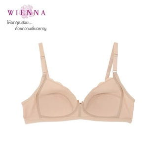 WIENNA เสื้อชั้นใน Beauty 5 Cup DB27103 ไร้โครง ไซซ์ใหญ่ สีดำ สีเนื้อ สีเทา Rose Lily