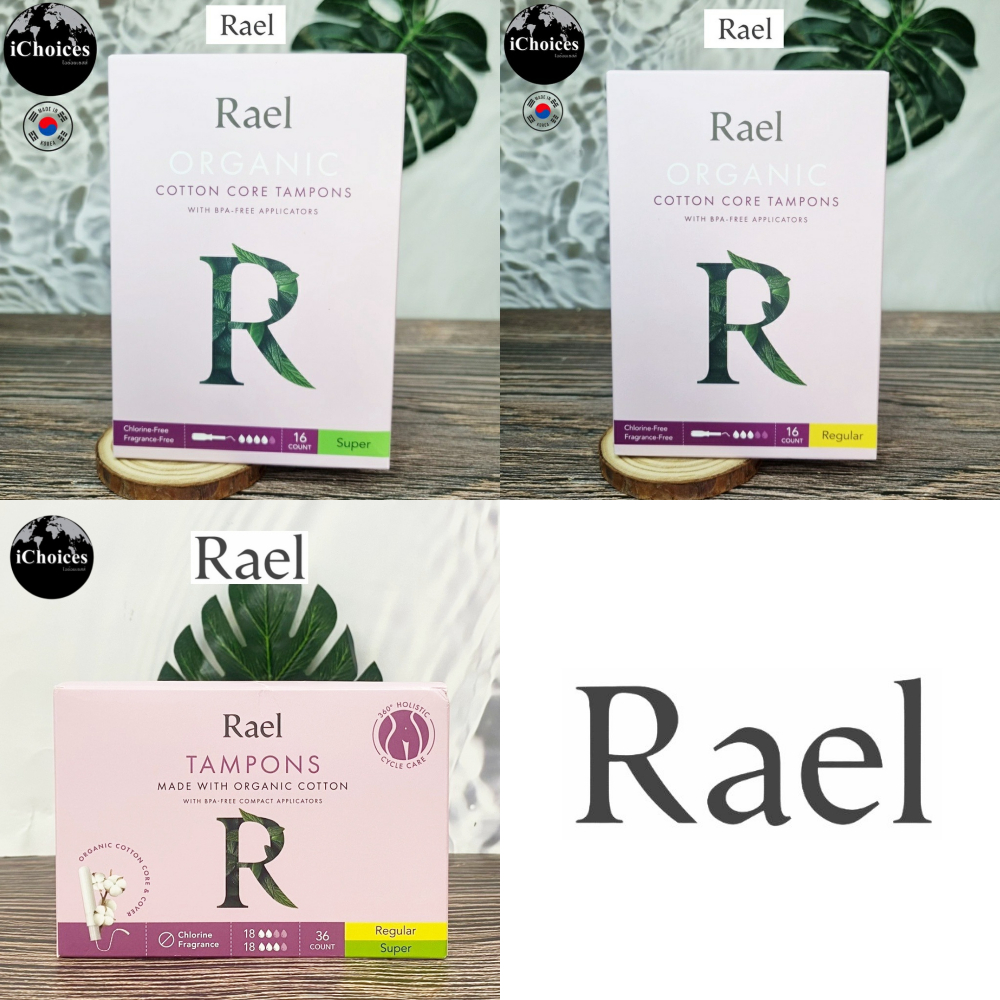 [Rael] Organic Cotton Core Tampons with BPA-Free Applicators 16 or 32 Count ผ้าอนามัยแบบสอด ฝ้ายออร์