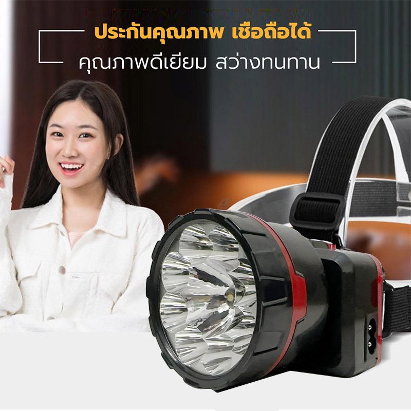 ไฟฉายคาดหัว ไฟคาดหัว กันน้ำ ใช้งานลุยฝนได้ ไฟฉายเดินป่า (แสงเหลือง) หาปลา ตกปลา การเกษตร ติดจักรยาน KM-180 /KM-181