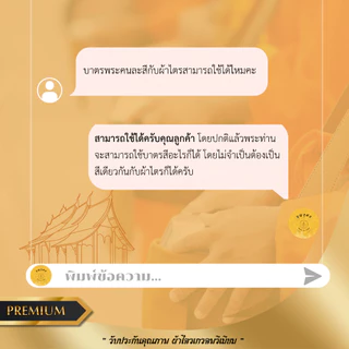 บาตร บาตรพระ บาตรสแตนเลส บาตรครบชุด ขาหวาย (เกรดพรีเมียม) ขนาด 7,8,9 นิ้ว สีพระราชนิยม, แก่นบวร ตราใบโพธิ์