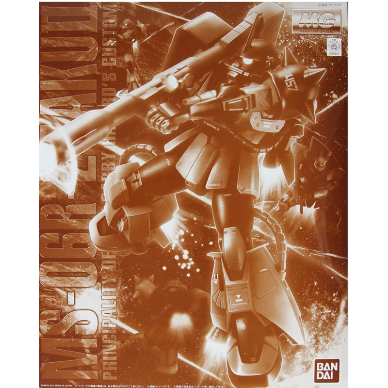 [P-BANDAI]:MG 1/100 MS-06R-2 ZAKU II GABBY HAZARD’S CUSTOM