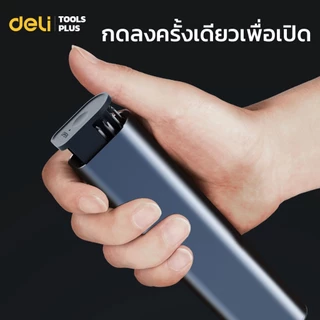 Deli ชุดไขควงแม่เหล็ก ชุดไขควง 44IN1 ซ่อมแว่นตา นาฬิกา หัวแม่เหล็ก ไขควงอเนกประสงค์ screwdriver