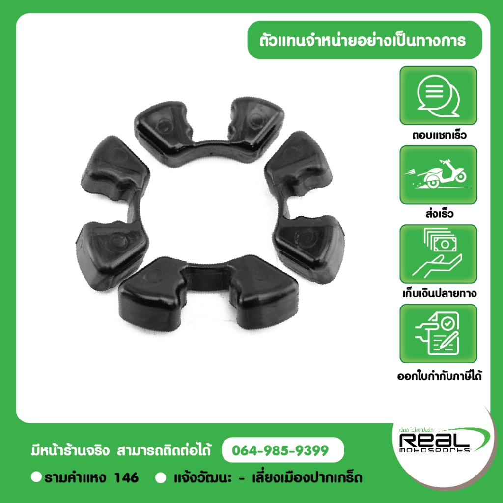 Kawasaki ยางกันกระชาก​ Ninja650​ ER6n​ Z650​ Versys​650​  P.92161-0303 *4
