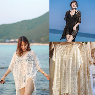 [พร้อมส่ง]  เสื้อคลุมไปทะเล เสื้อคลุมบิกินี่ เสื้อคลุมไหมพรม