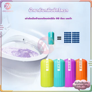 เจลดับกลิ่น น้ำยาดับกลิ่นชักโครก ช่วยกระจัดคราบสิ่งสรกปรก ใช้งานได้ง่าย 1ก้อนใช้งานนานกว่า3เดือน