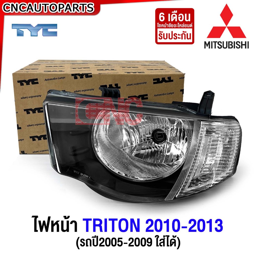 (ประกัน6เดือน) TYC ไฟหน้า MITSUBISHI TRITON ไทรทัน 2005 2006 2007 2008 2009 2010 2011 2012 2013 2014 โคมขาว โคมดำ