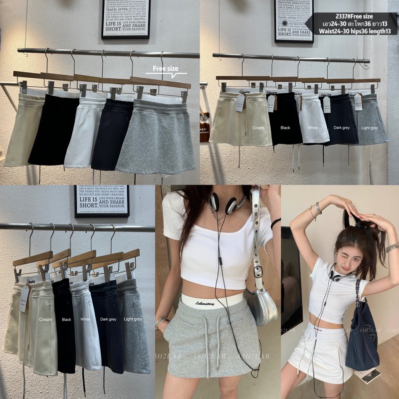 2337กระโปรงสั้นสีพื้นแต่งเอว🤍