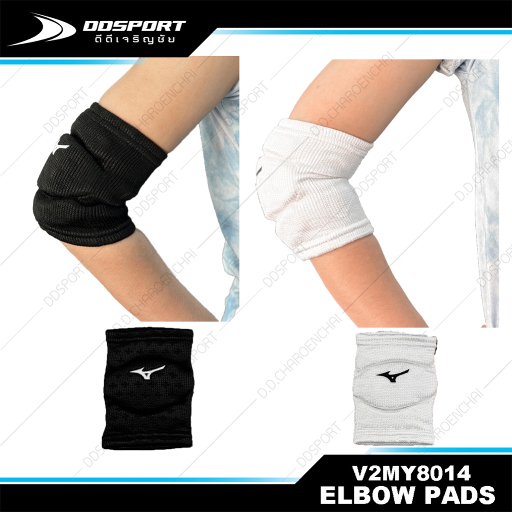 MIZUNO V2MY8014 Elbow Pads สนับศอก วอลเลย์บอล มิซูโน่ ของแท้ 100% (บรรจุ 1 ข้าง)