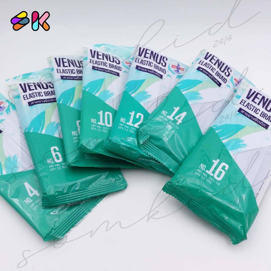 somkid ยางแบน ยางคอร์ดสีขาวยี่ห้อวีนัส ทำขอบแขน ยางทำหน้ากาก 12หลา